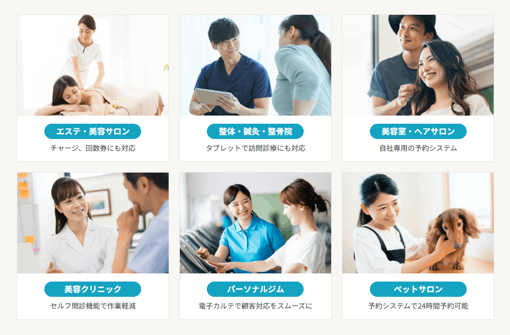 パワーナレッジPOS紹介画像の3枚目